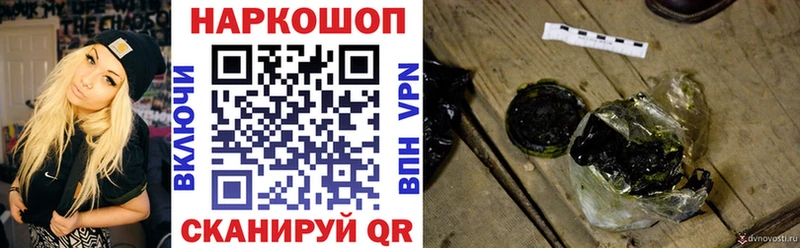 Магазины продажи наркотиков Пионерский Галлюциногенные грибы  СК  Меф мяу мяу  ГАШ 