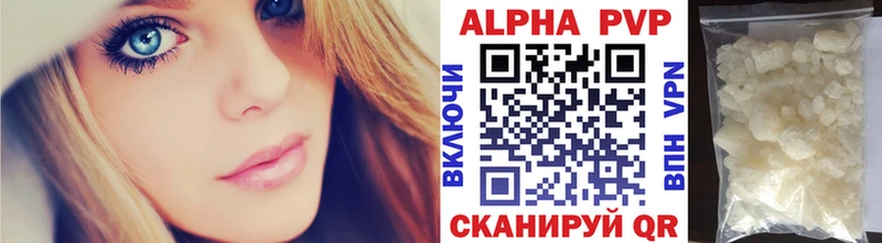 OMG ТОР магазин Пионерский Alpha-PVP СК КРИС