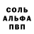 Метадон белоснежный Barzo kunax