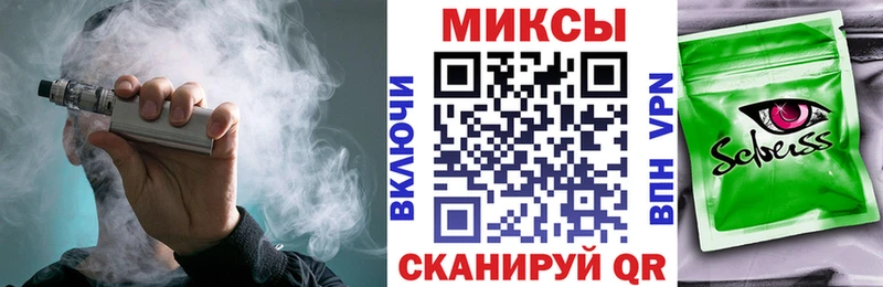 БУТИРАТ BDO  цены   Пионерский 
