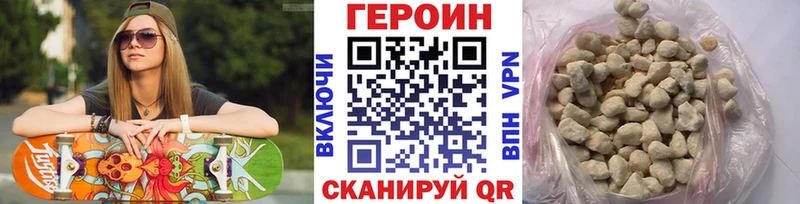 ГЕРОИН афганец Пионерский