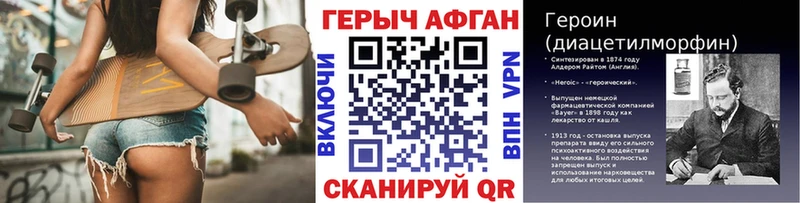 ГЕРОИН гречка  Пионерский 