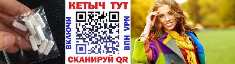 Кетамин ketamine  Пионерский 
