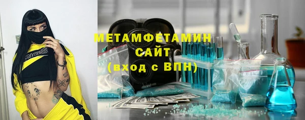 спайс Беломорск