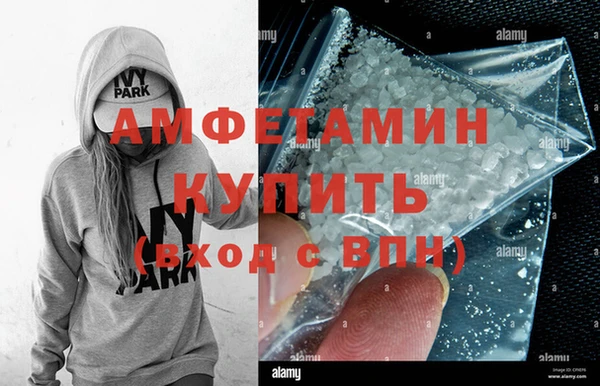 спайс Беломорск