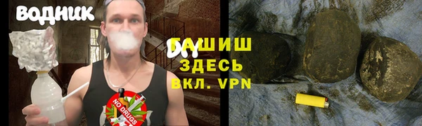гидропоника Белоозёрский