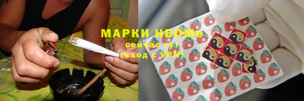 кокаин колумбия Белокуриха