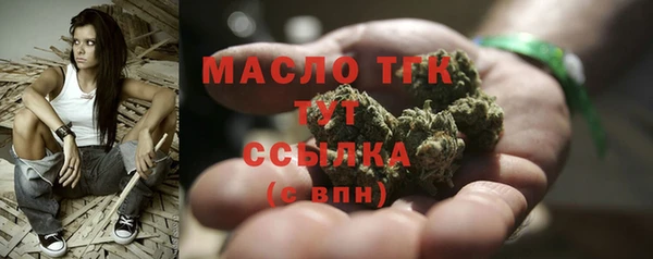 спайс Беломорск
