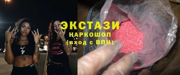 спайс Беломорск