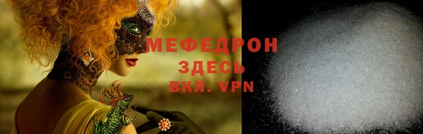 спайс Беломорск