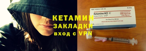 спайс Беломорск