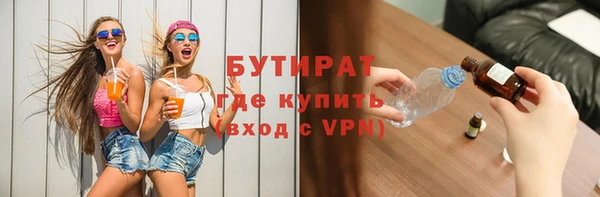 спайс Беломорск
