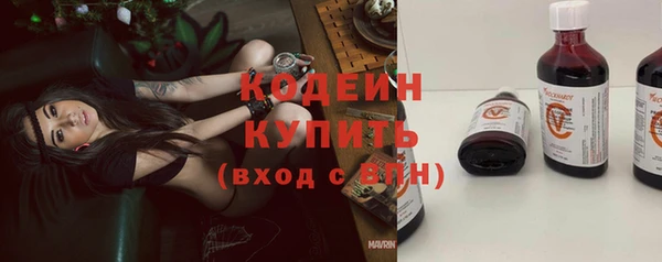 спайс Беломорск