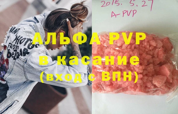 спайс Беломорск