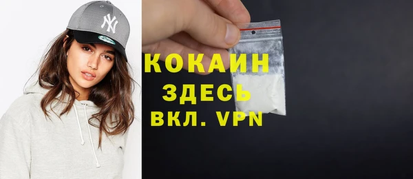кокаин колумбия Белокуриха