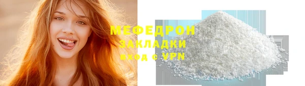 спайс Беломорск