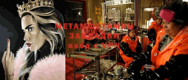 спайс Беломорск