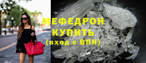 спайс Беломорск
