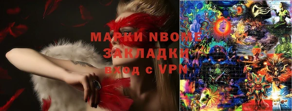 гидропоника Белоозёрский