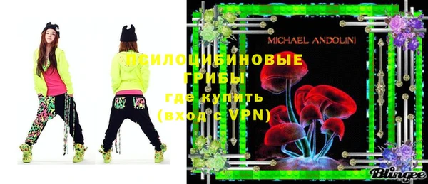 кокаин колумбия Белокуриха