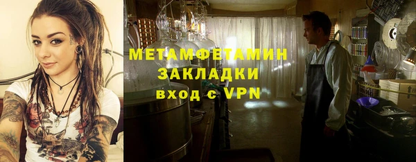 спайс Беломорск