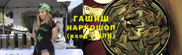 спайс Беломорск
