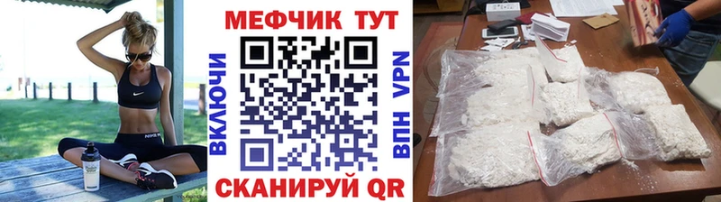 МЯУ-МЯУ мука  Пионерский 