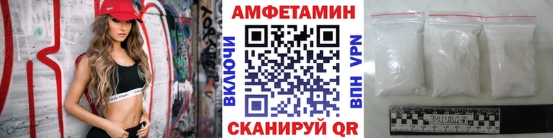 МЕТАМФЕТАМИН витя omg как войти Пионерский